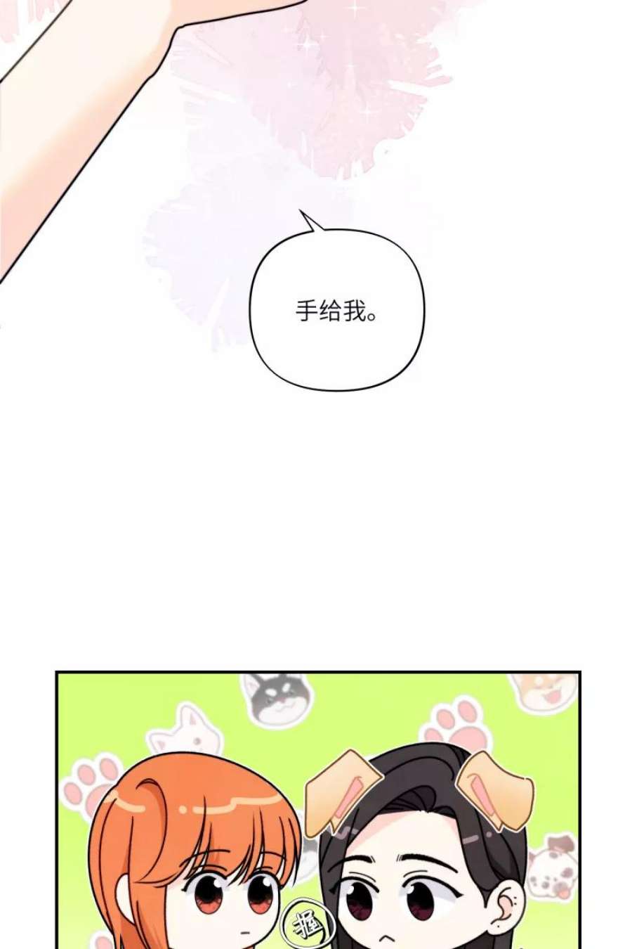 营业中请三连60话