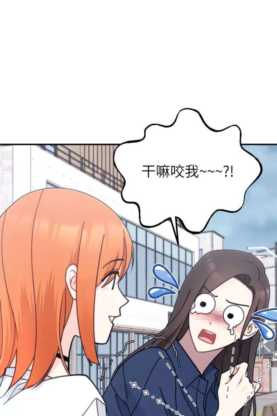 营业中请三连60话