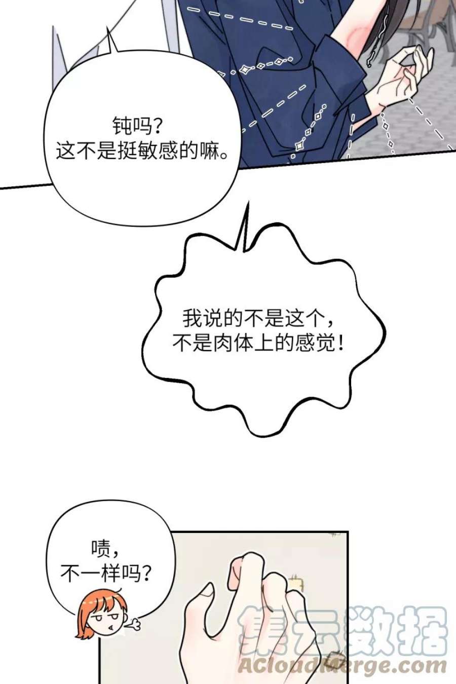 营业中请三连60话