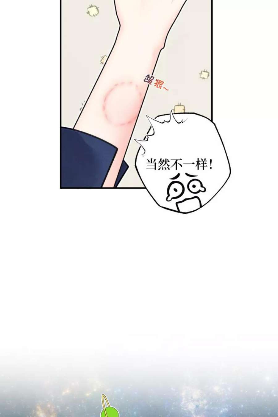 营业中请三连60话