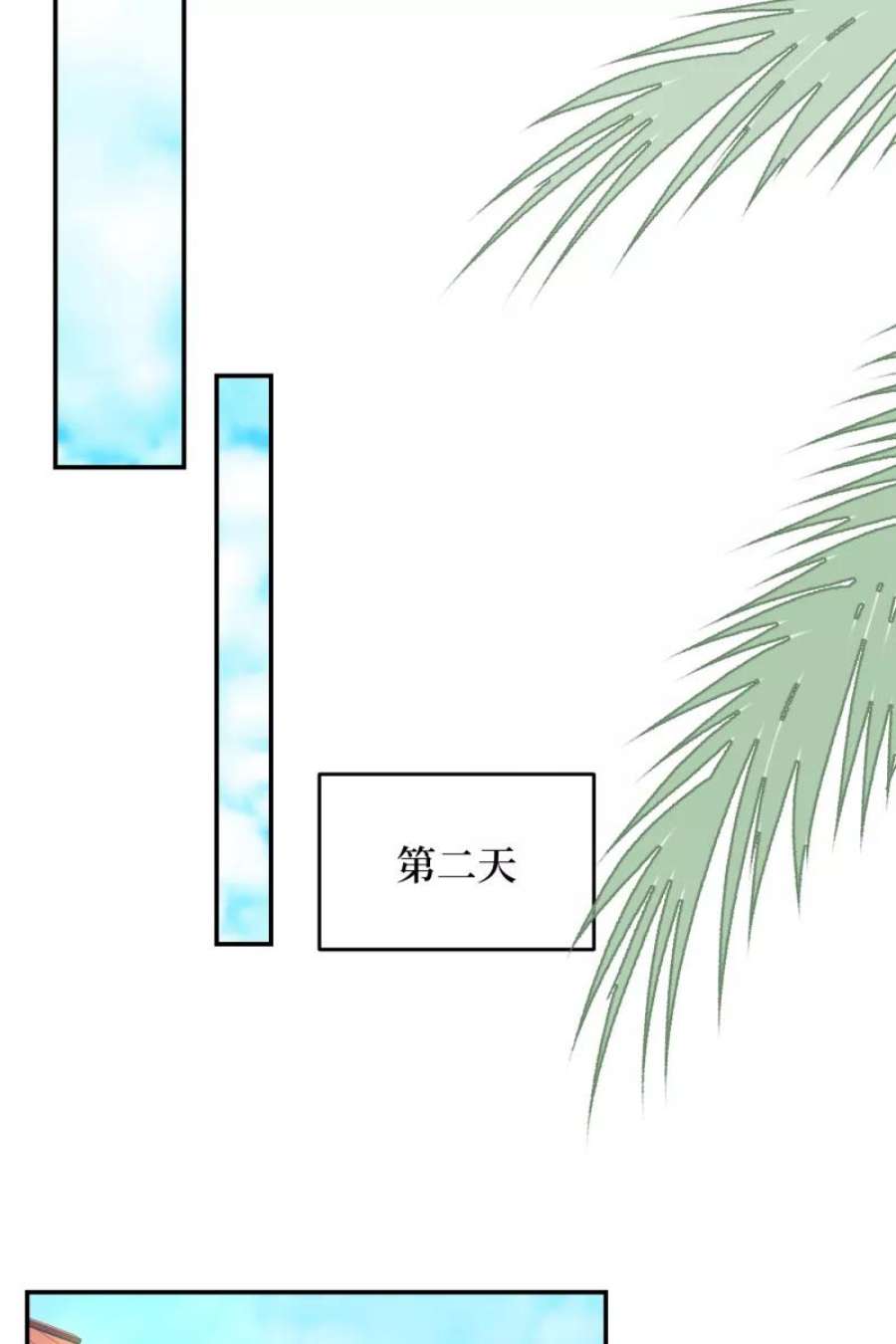 营业中请三连60话