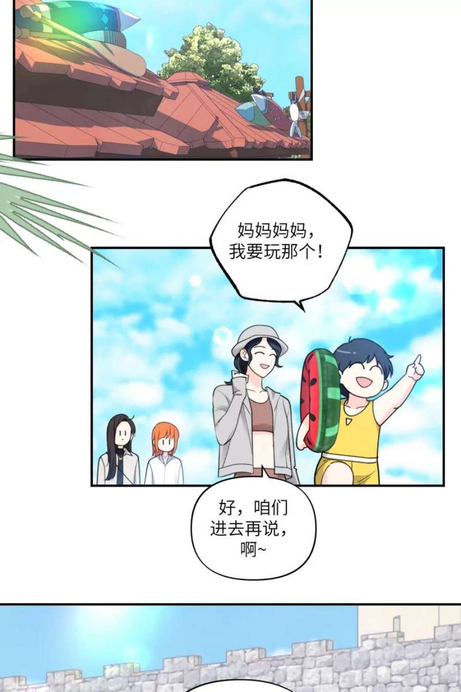 营业中请三连60话