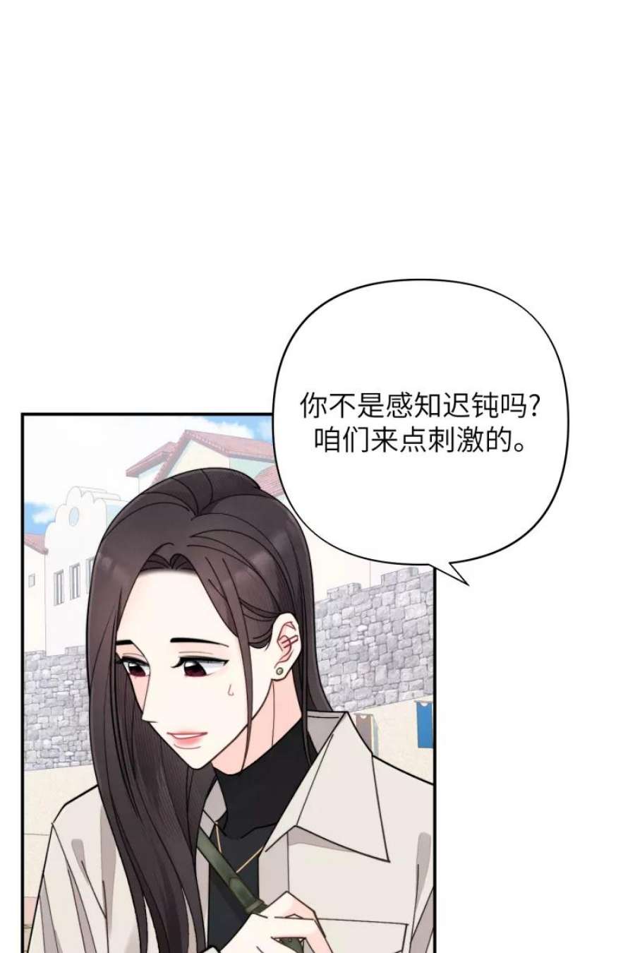营业中请三连60话