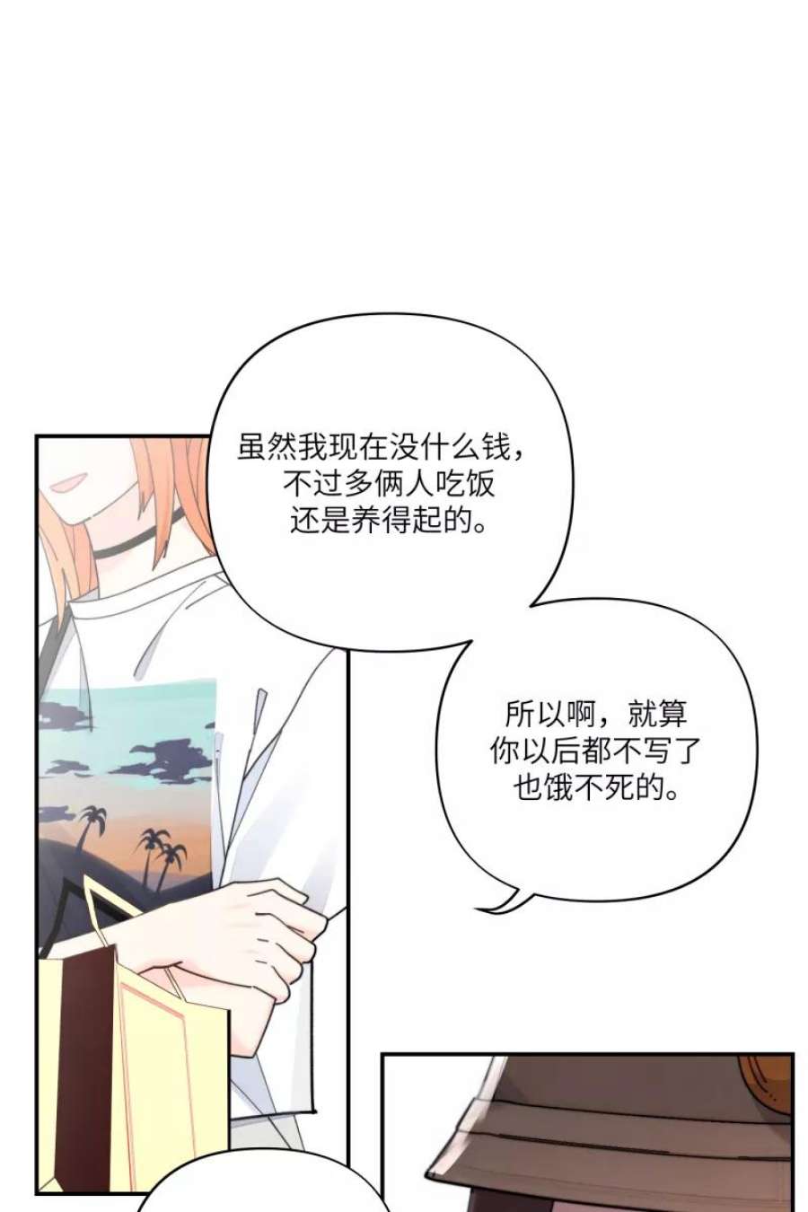 营业中请三连60话
