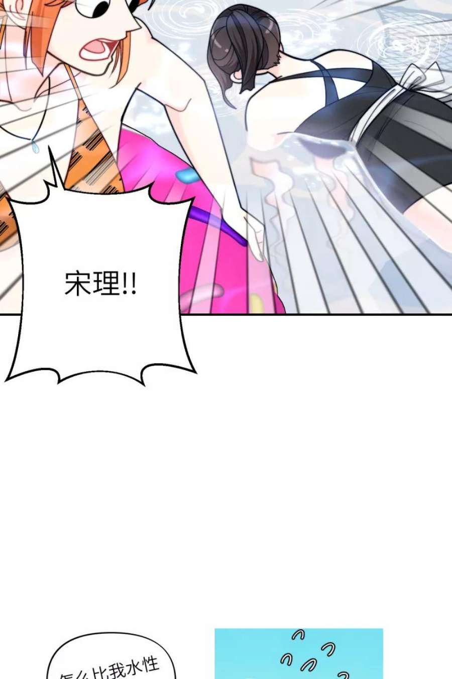 营业中请三连61话