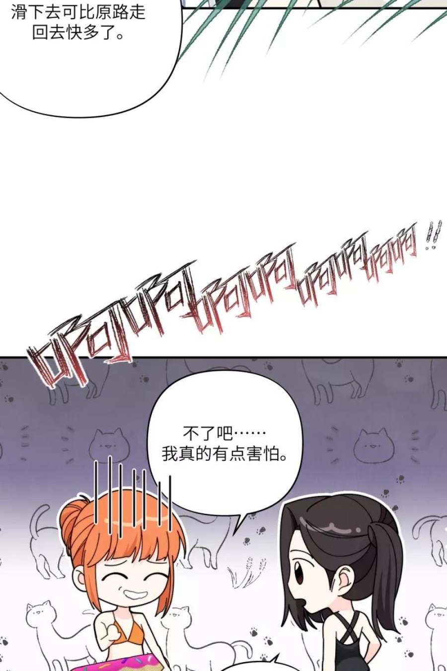 营业中请三连61话
