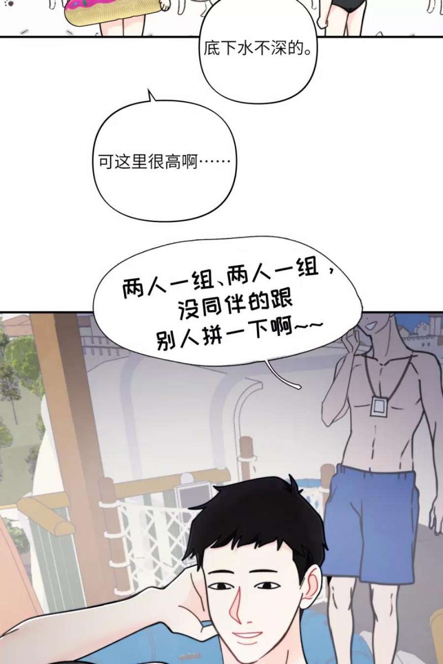 营业中请三连61话