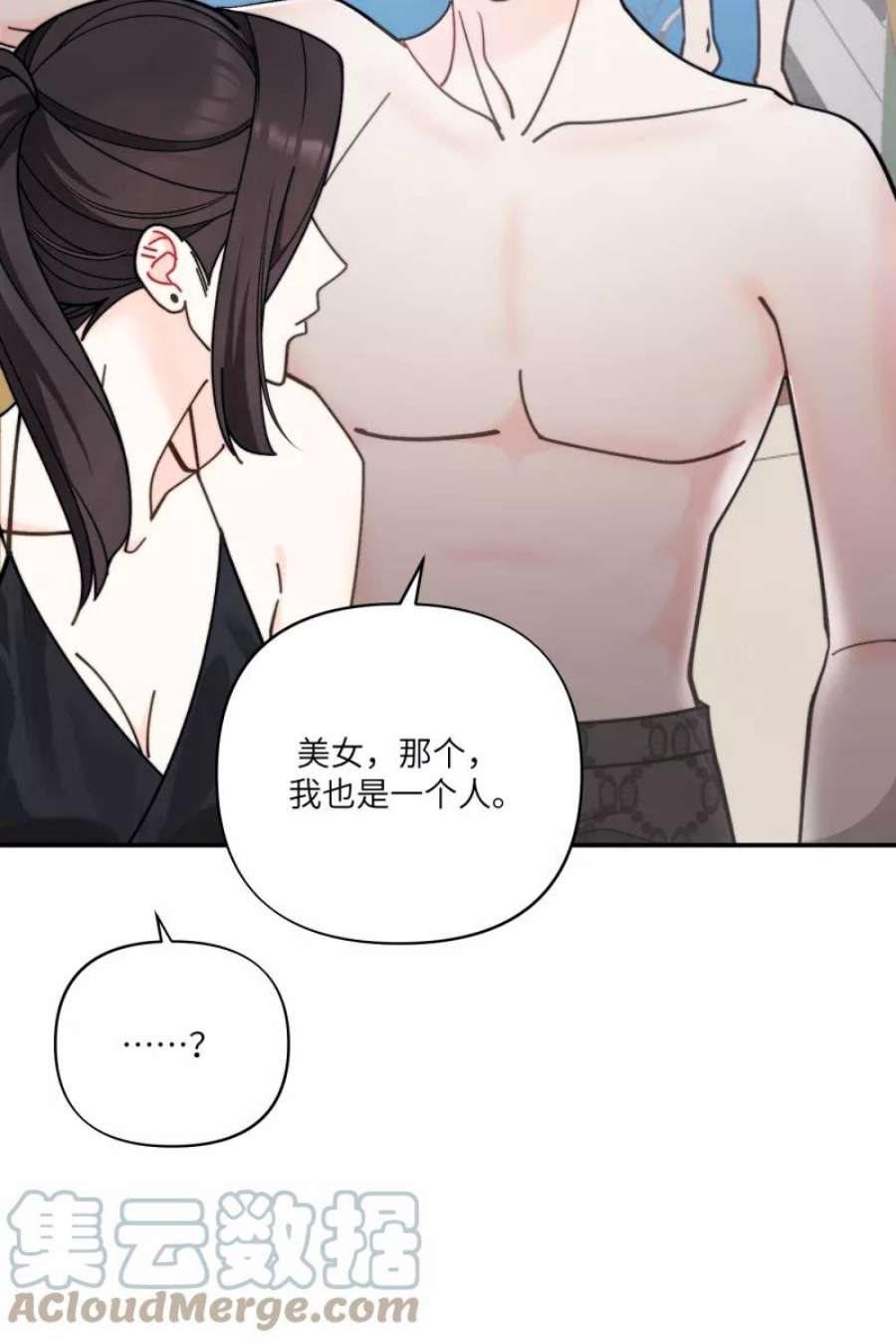 营业中请三连61话