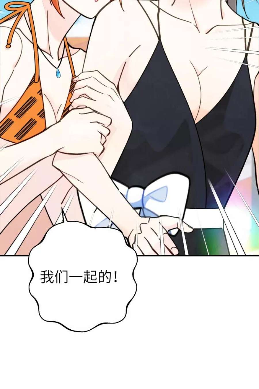营业中请三连61话