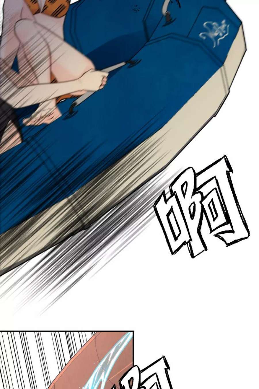 营业中请三连61话