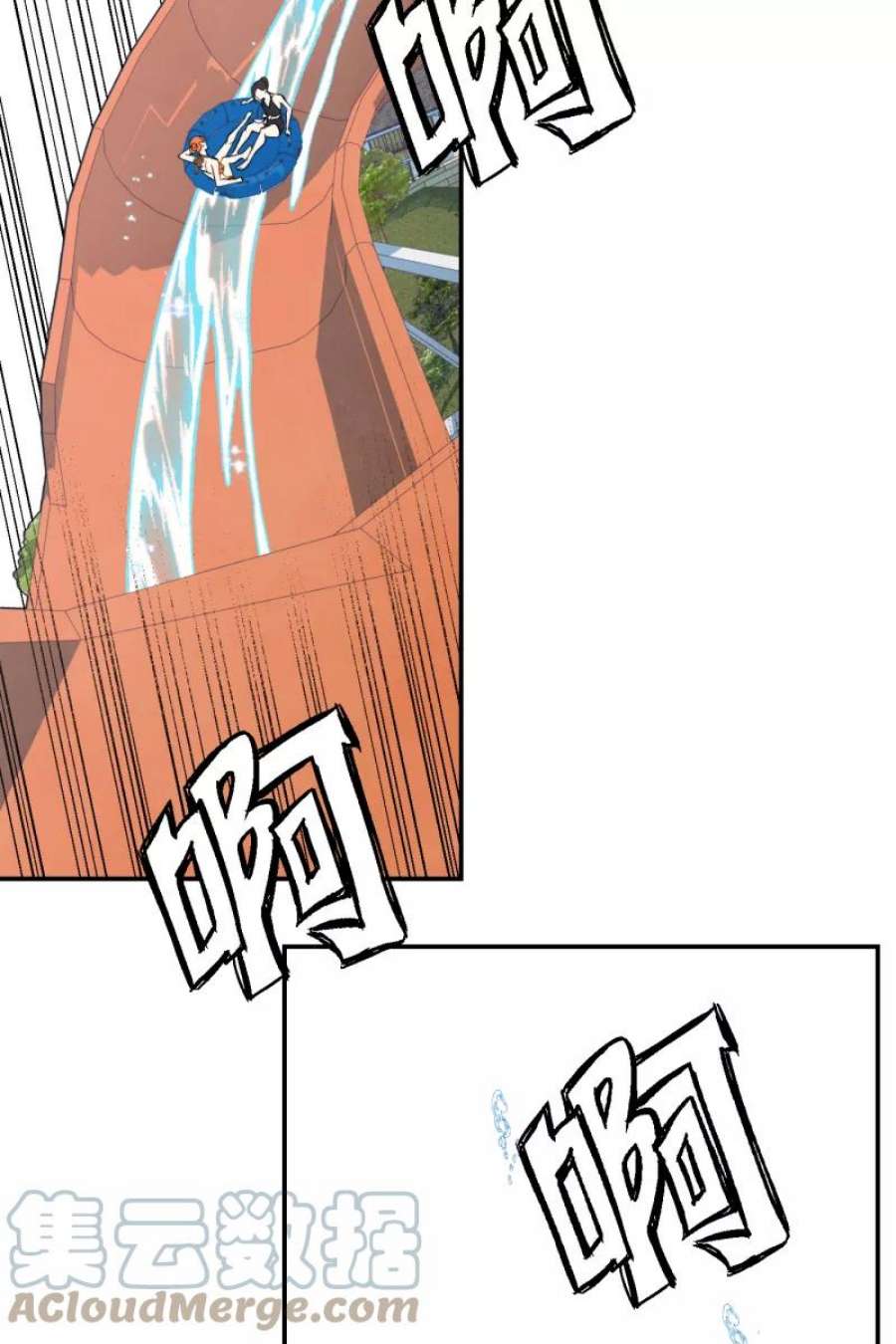营业中请三连61话
