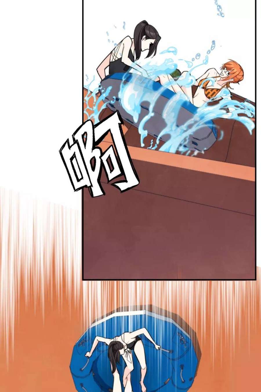 营业中请三连61话