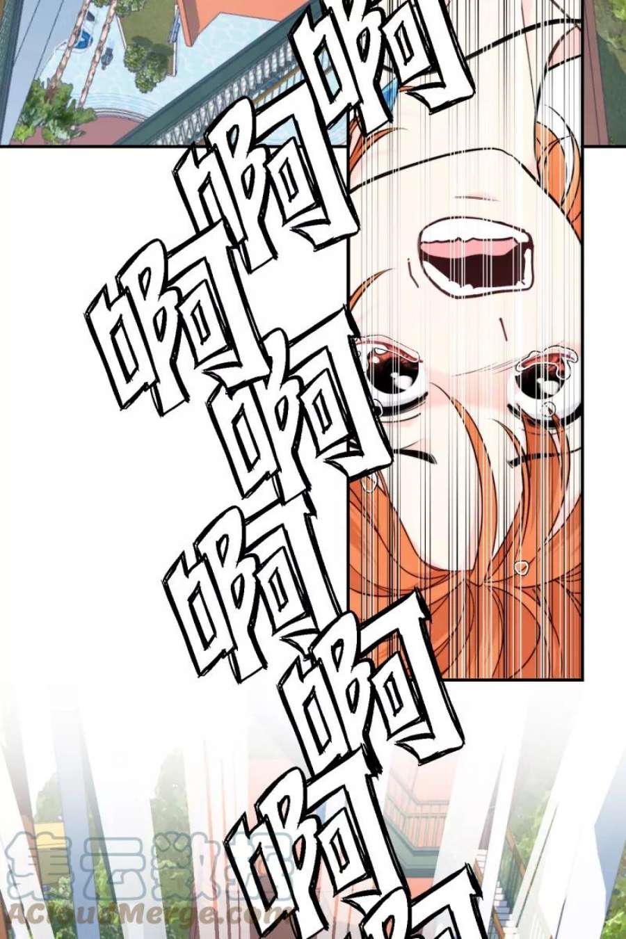 营业中请三连61话