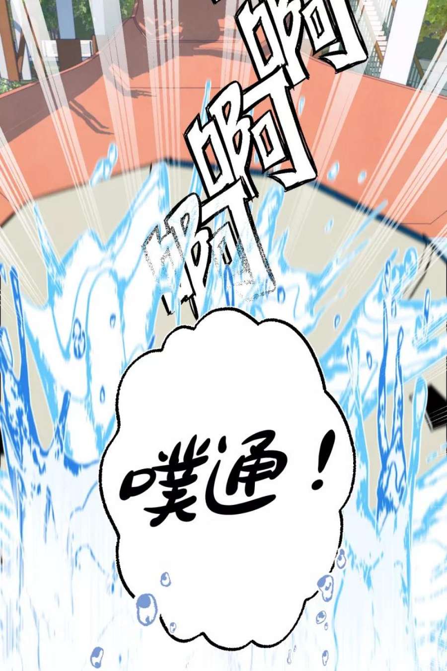 营业中请三连61话