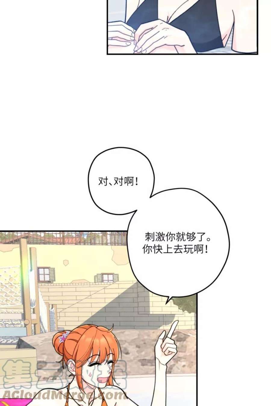 营业中请三连61话