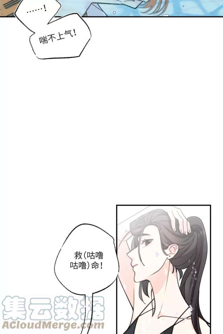 营业中请三连61话