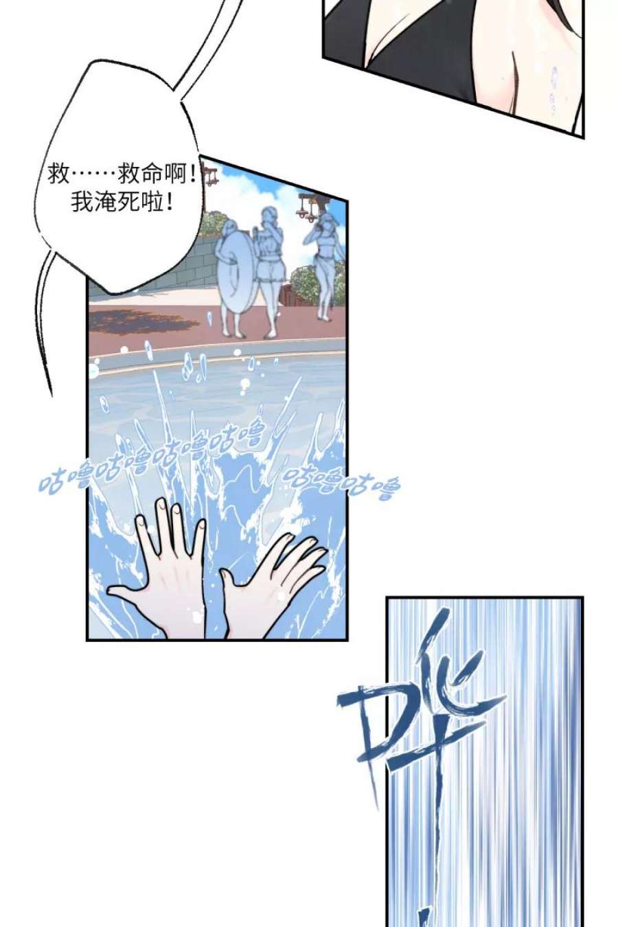 营业中请三连61话