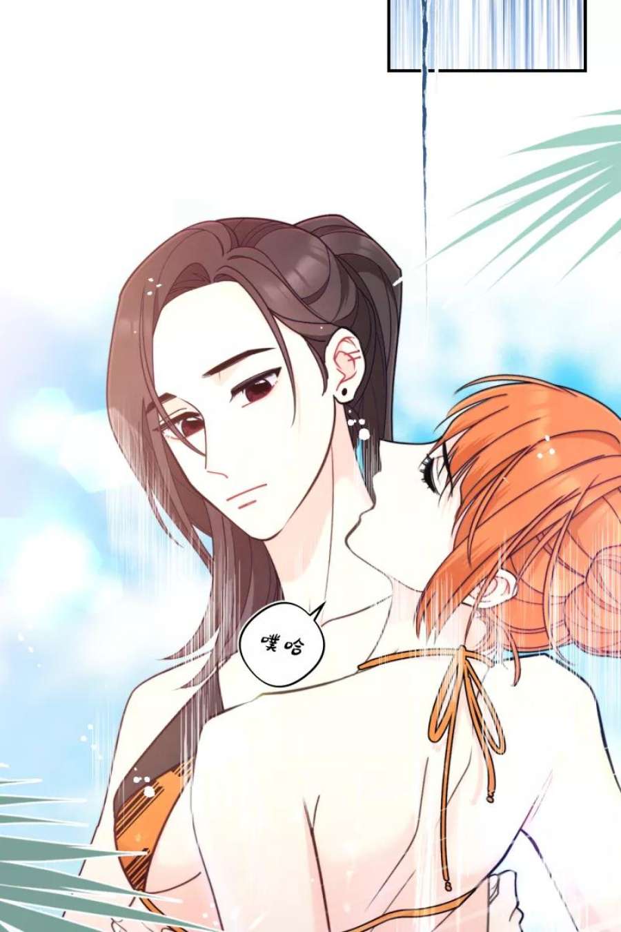 营业中请三连61话