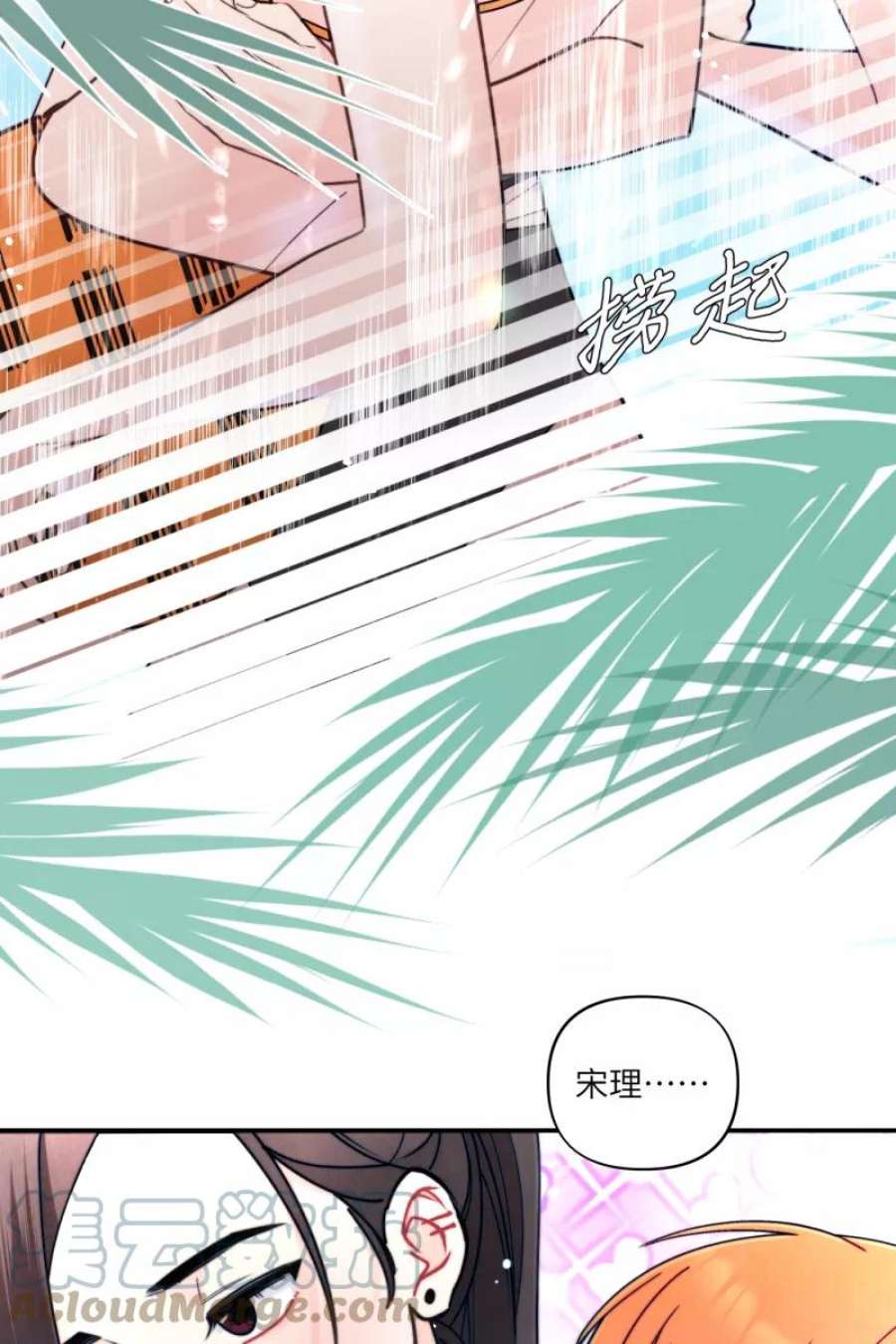 营业中请三连61话