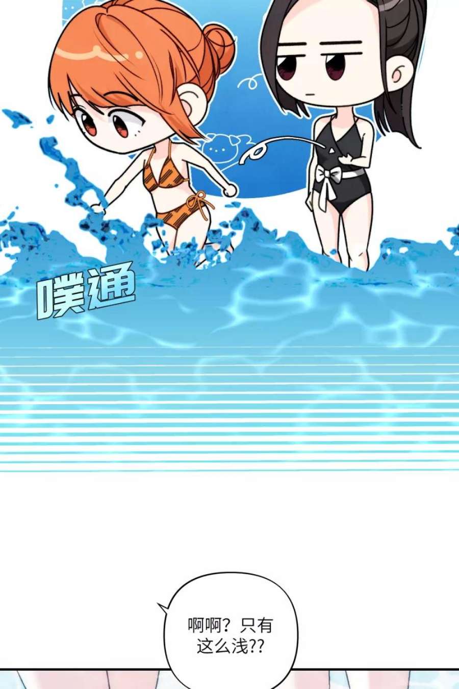 营业中请三连61话
