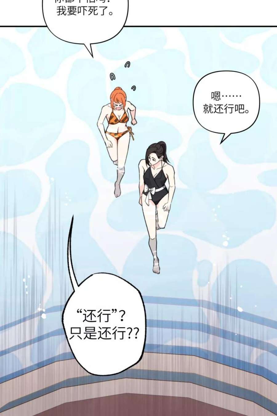 营业中请三连61话