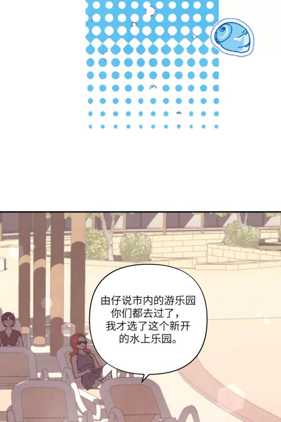 营业中请三连61话