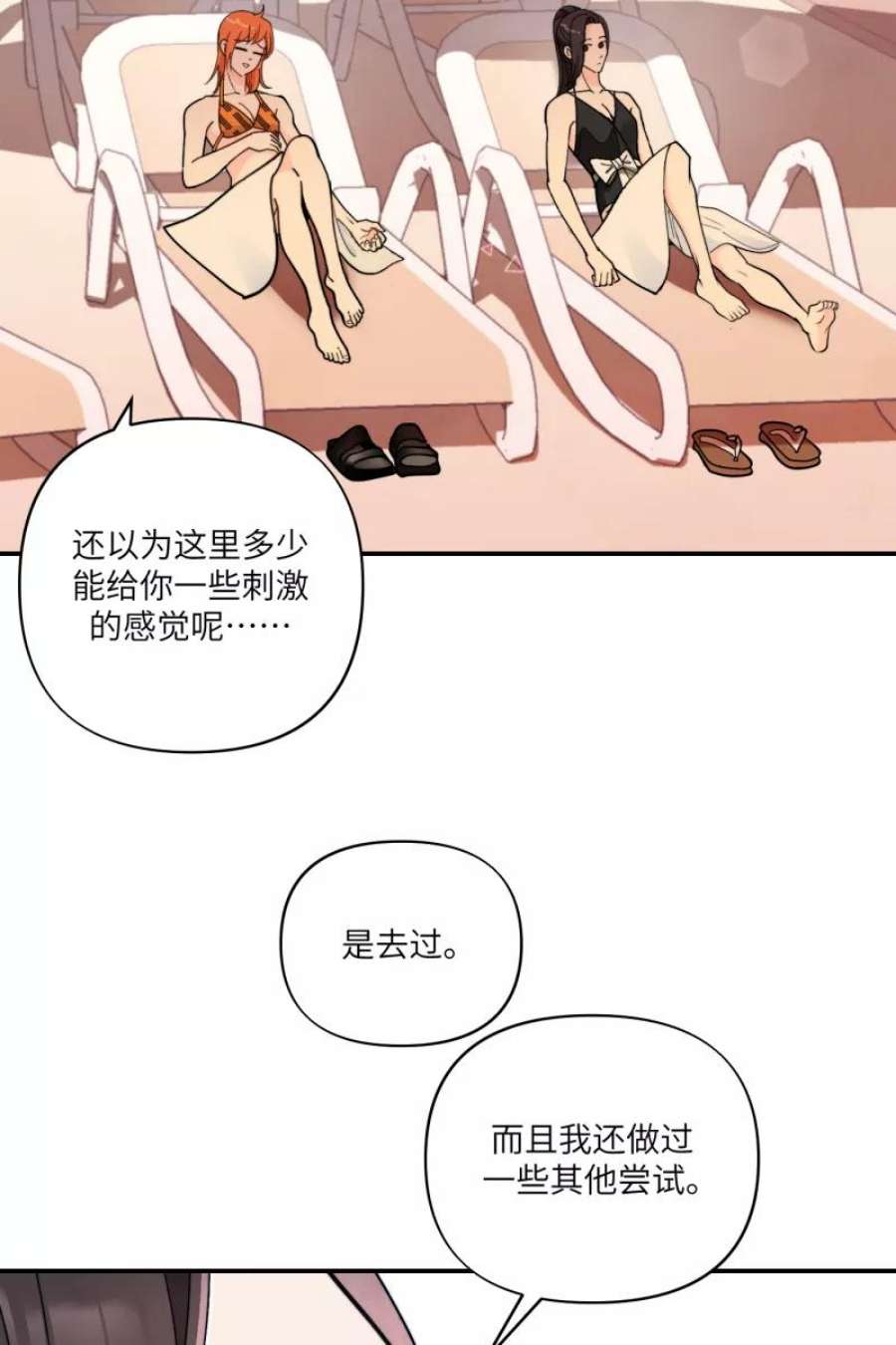 营业中请三连61话