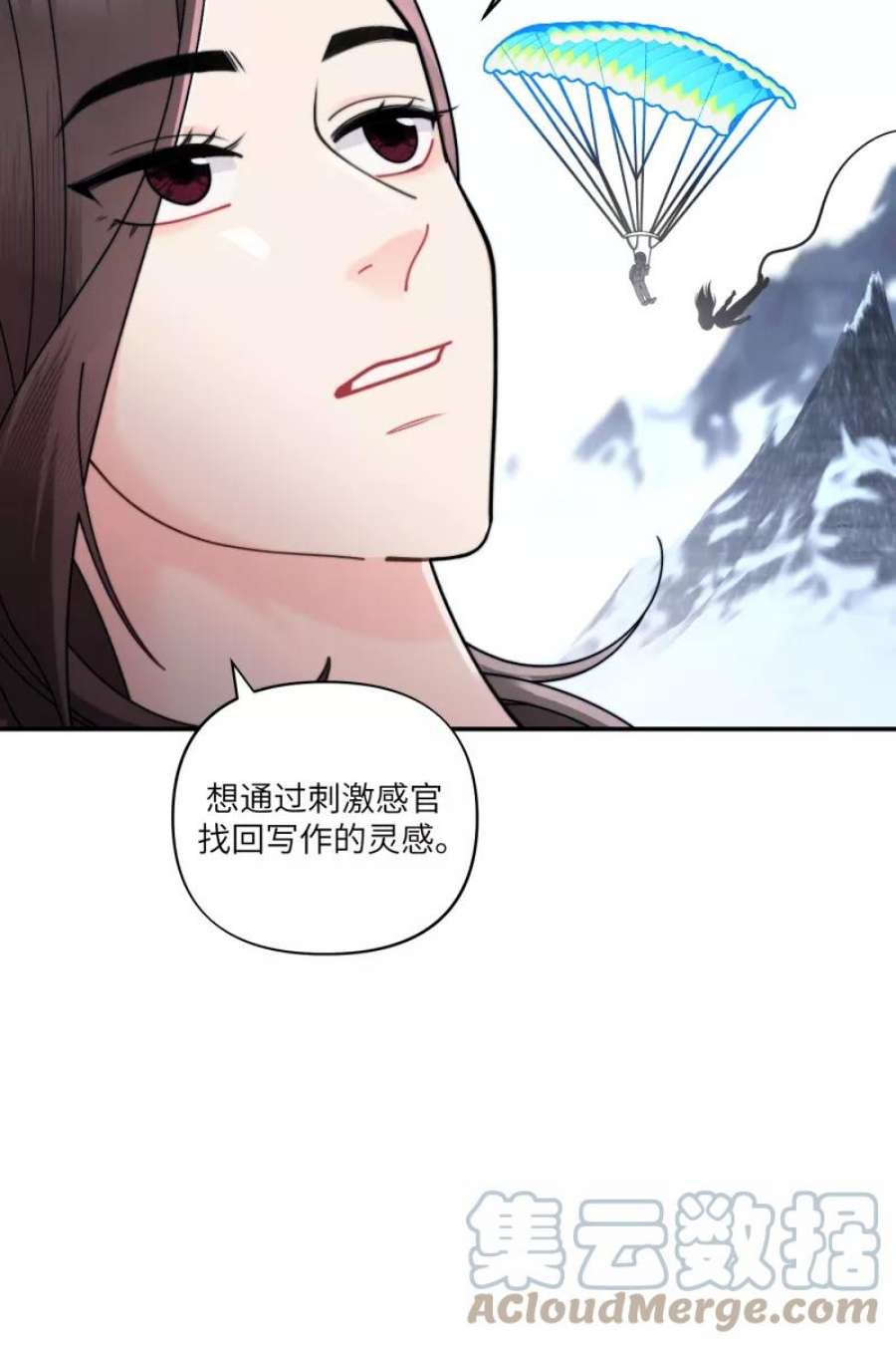 营业中请三连61话
