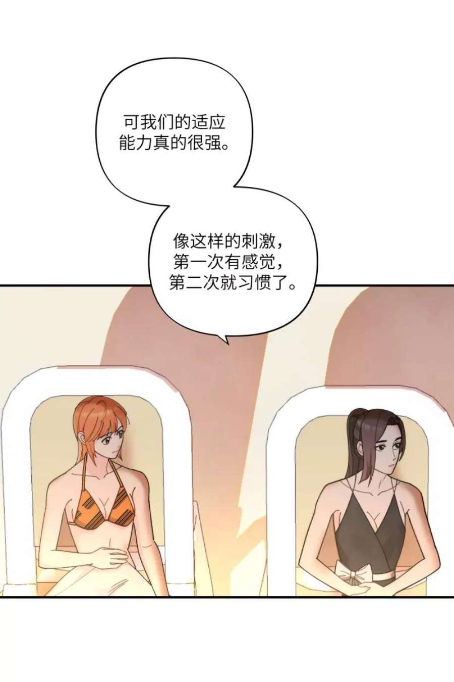 营业中请三连61话