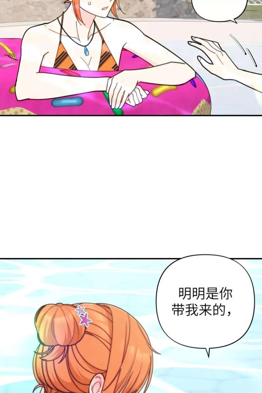 营业中请三连61话