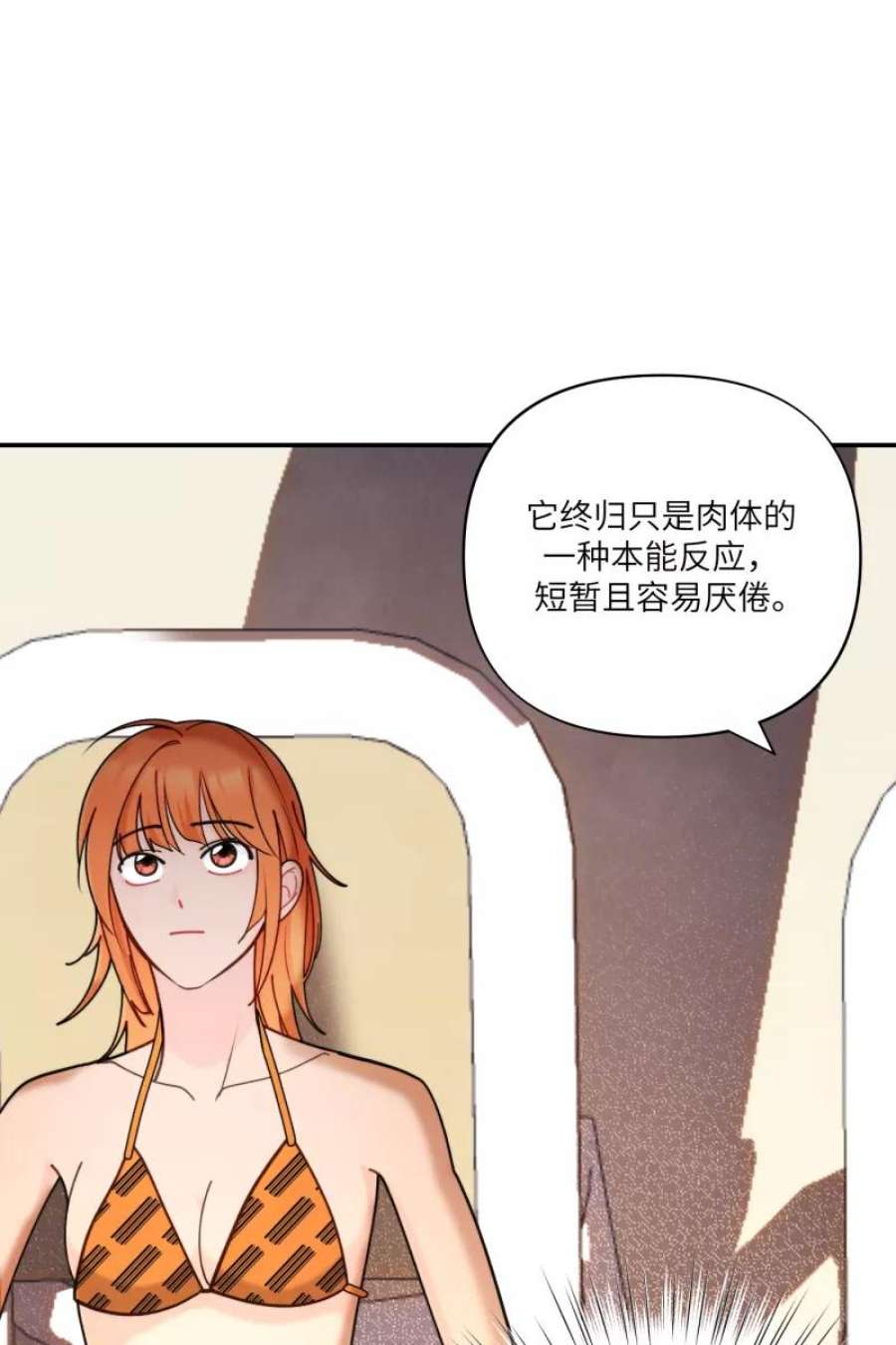 营业中请三连61话