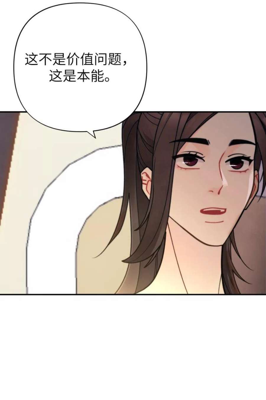 营业中请三连61话