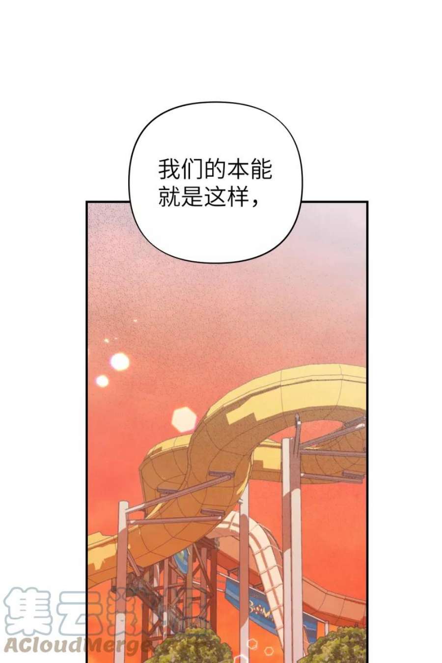 营业中请三连61话