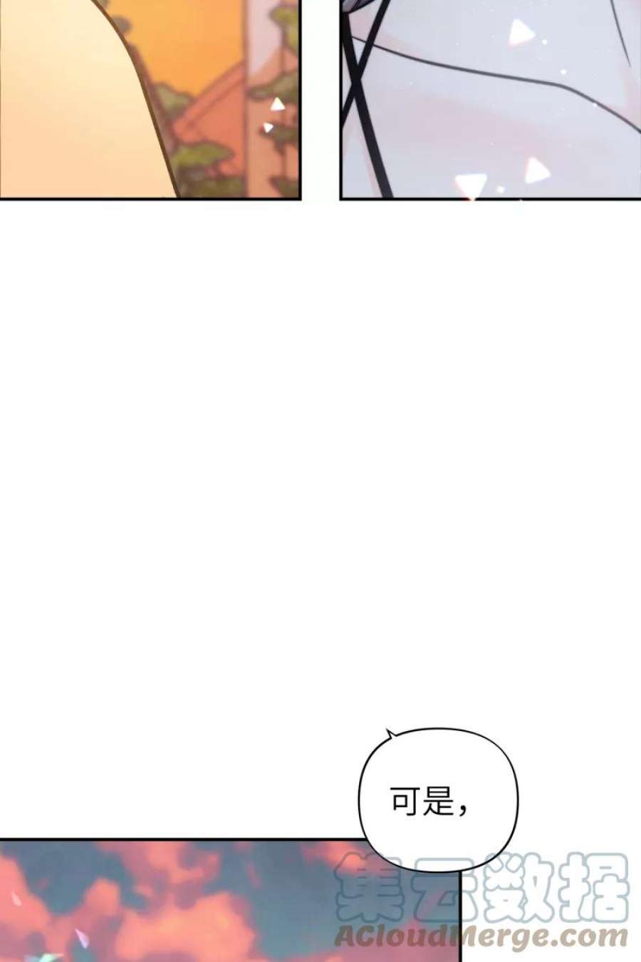 营业中请三连61话