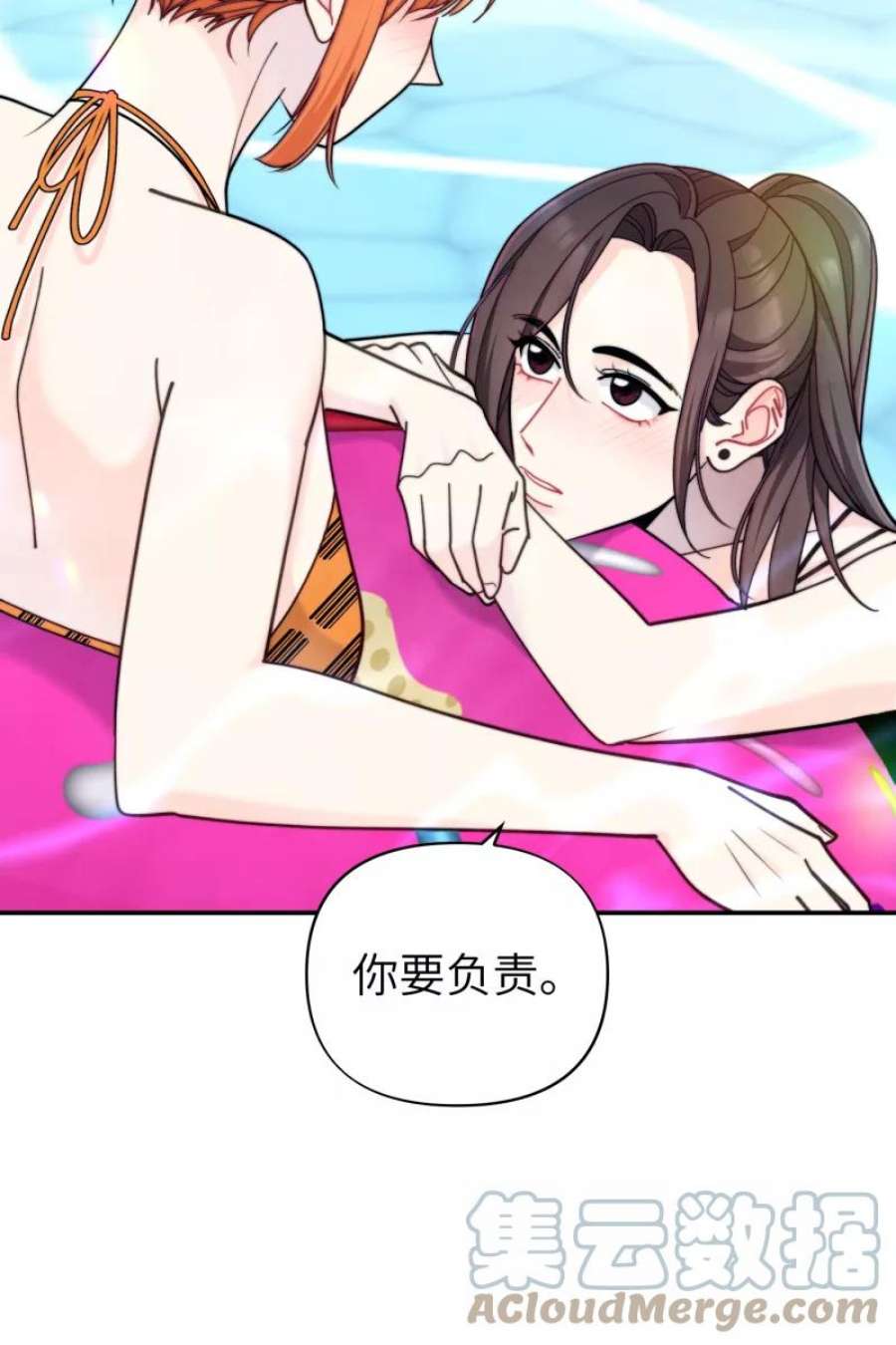 营业中请三连61话