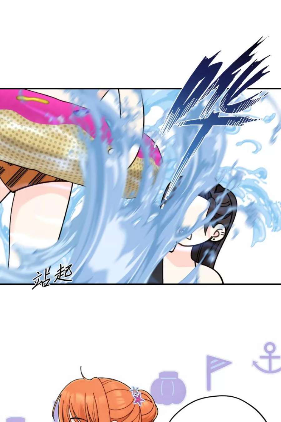 营业中请三连61话