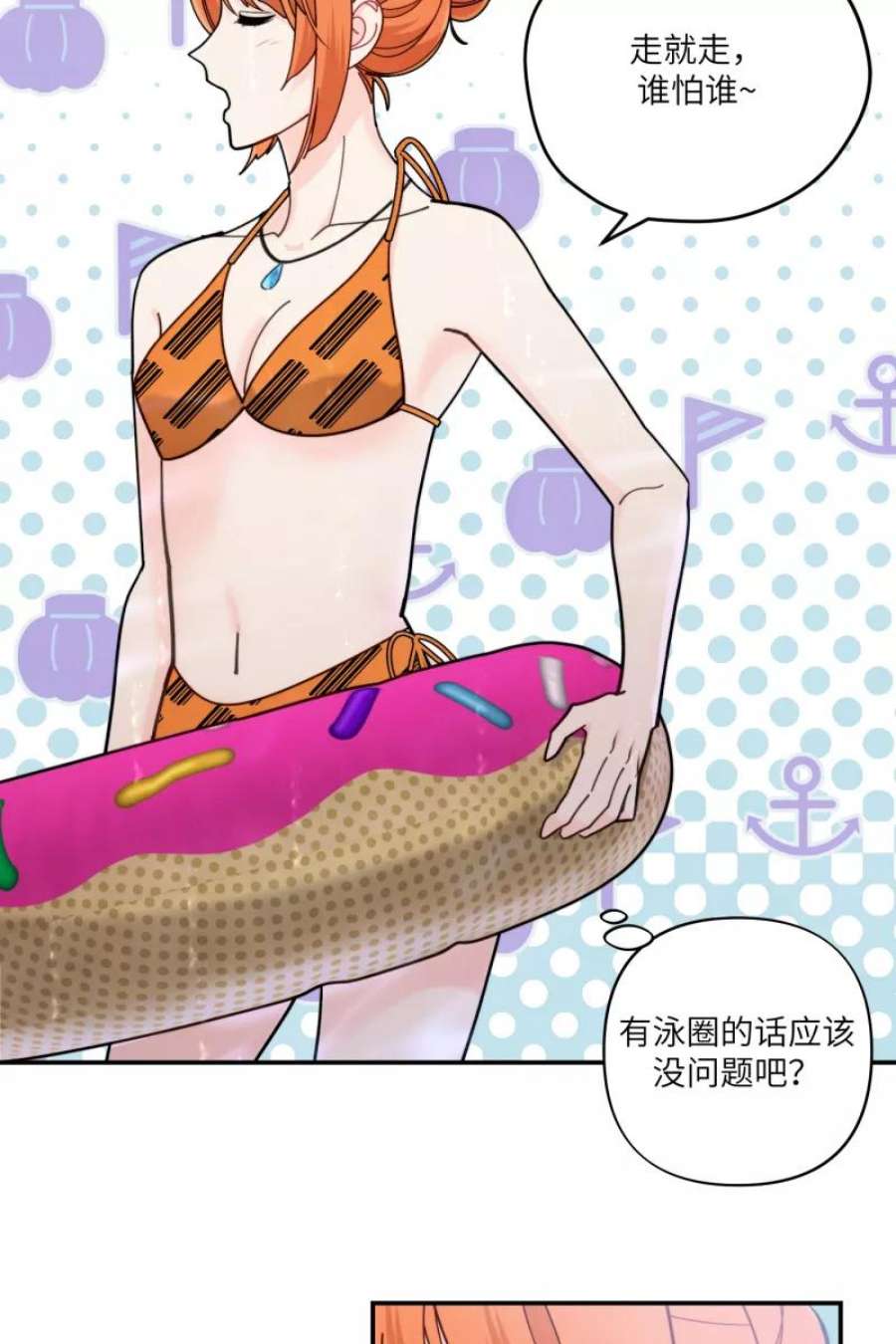 营业中请三连61话