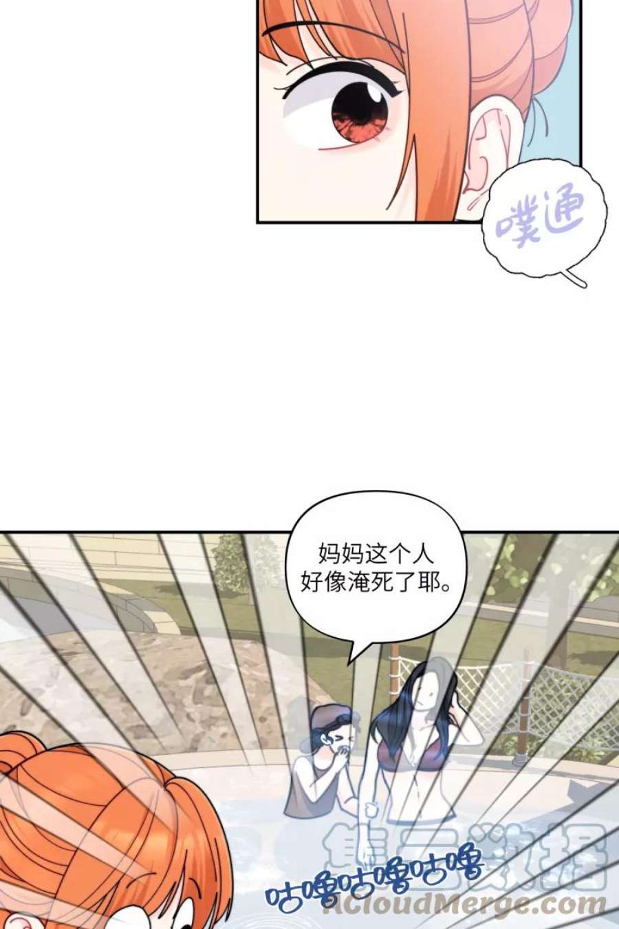 营业中请三连61话