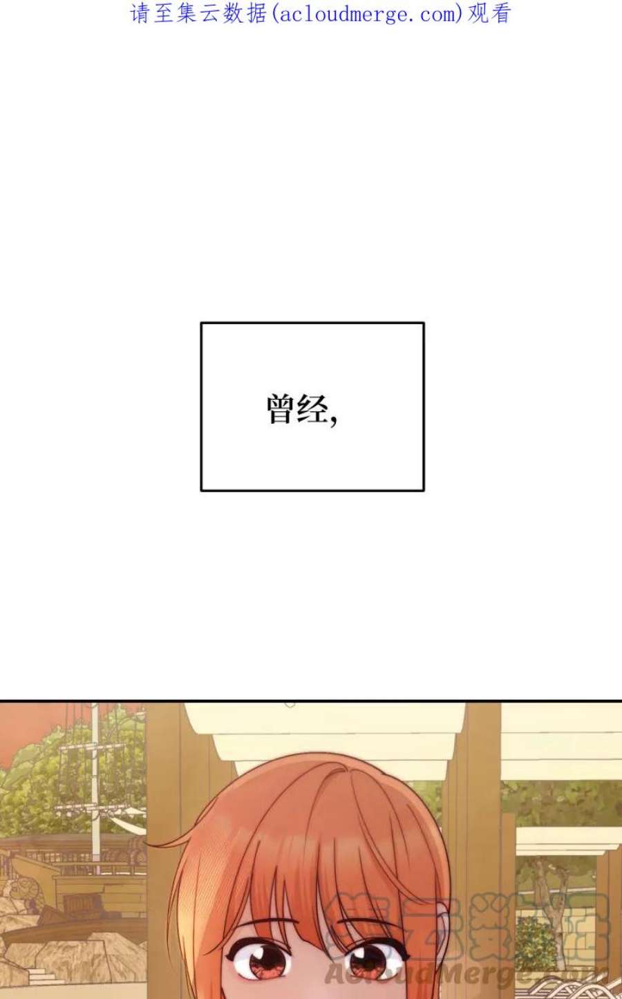 营业中请三连62话
