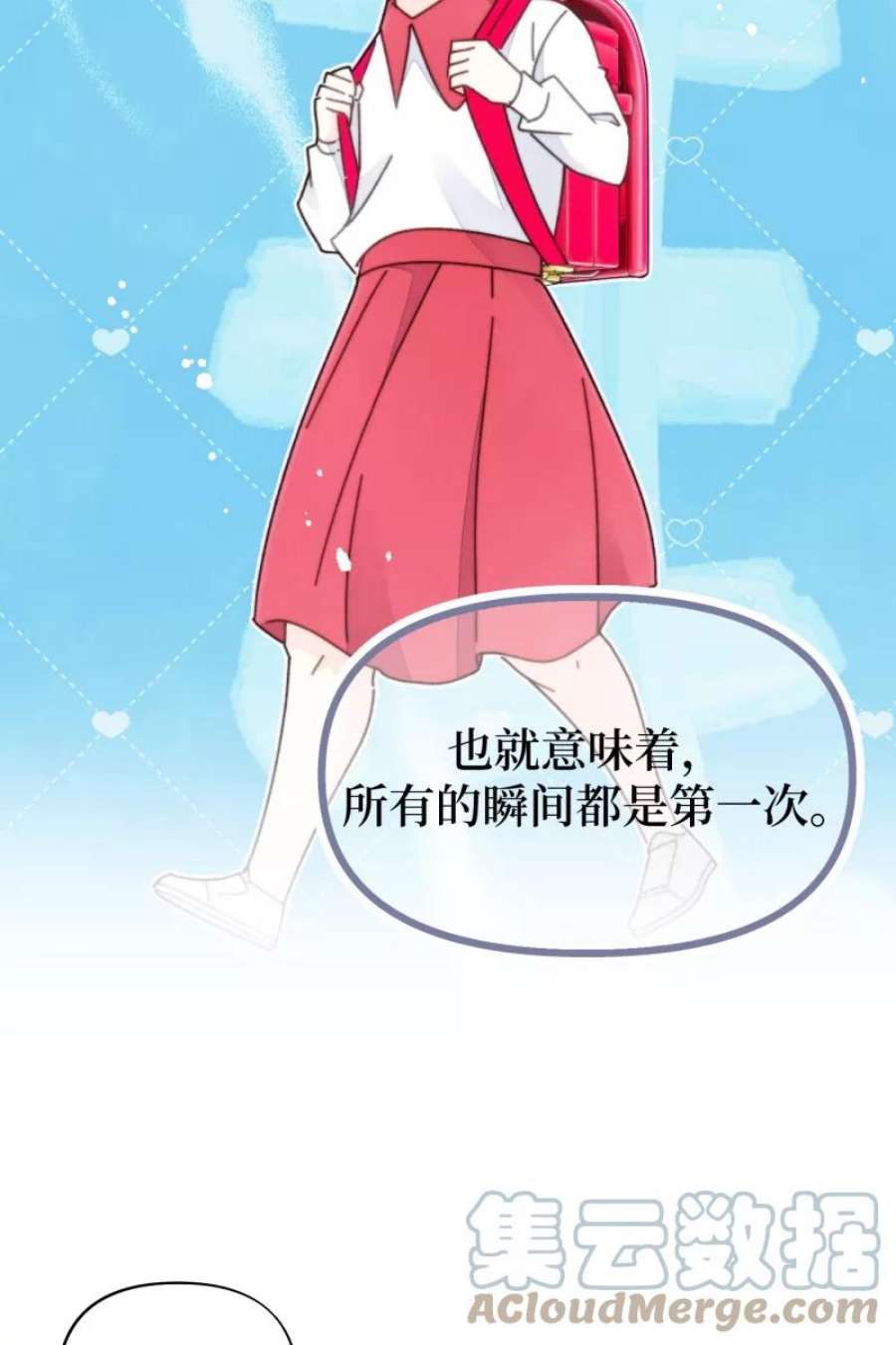 营业中请三连62话