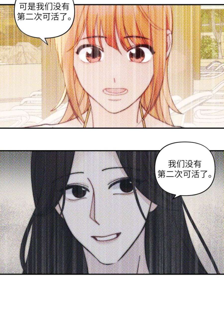 营业中请三连62话