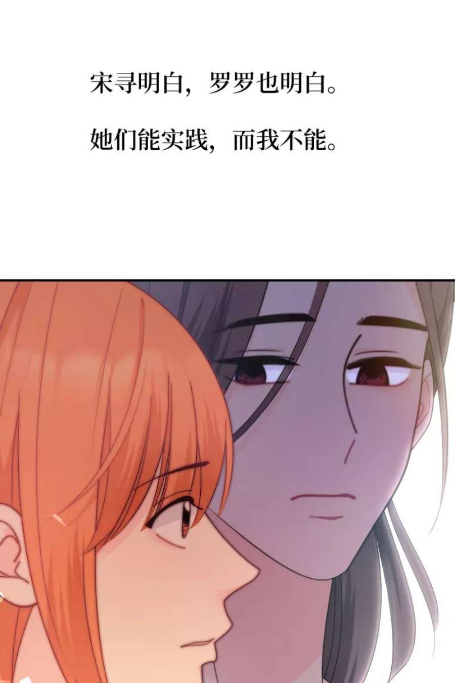 营业中请三连62话