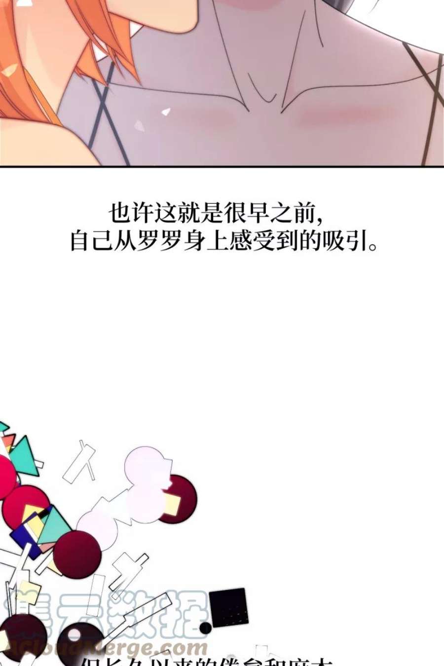 营业中请三连62话