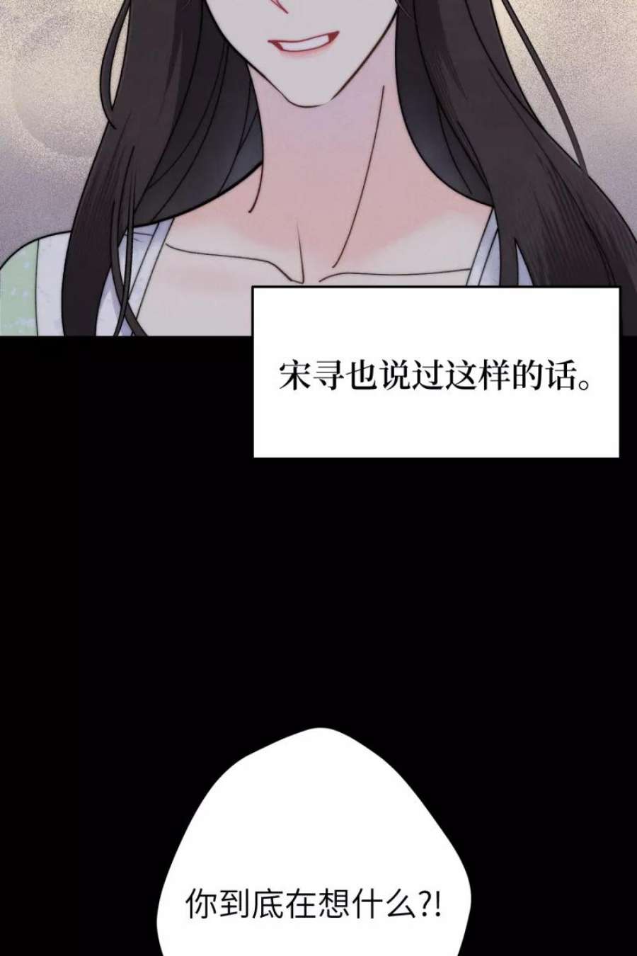 营业中请三连62话
