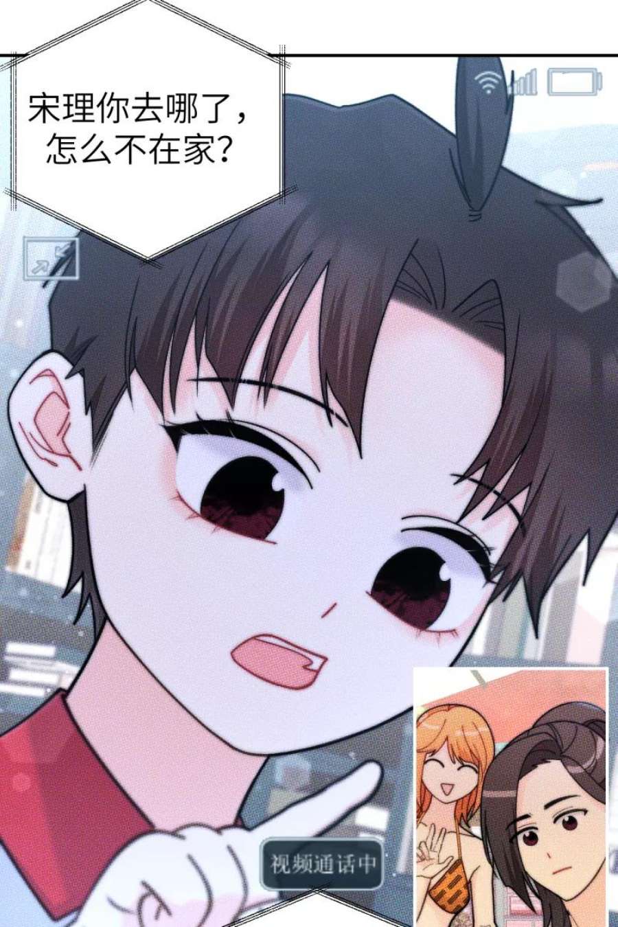 营业中请三连62话