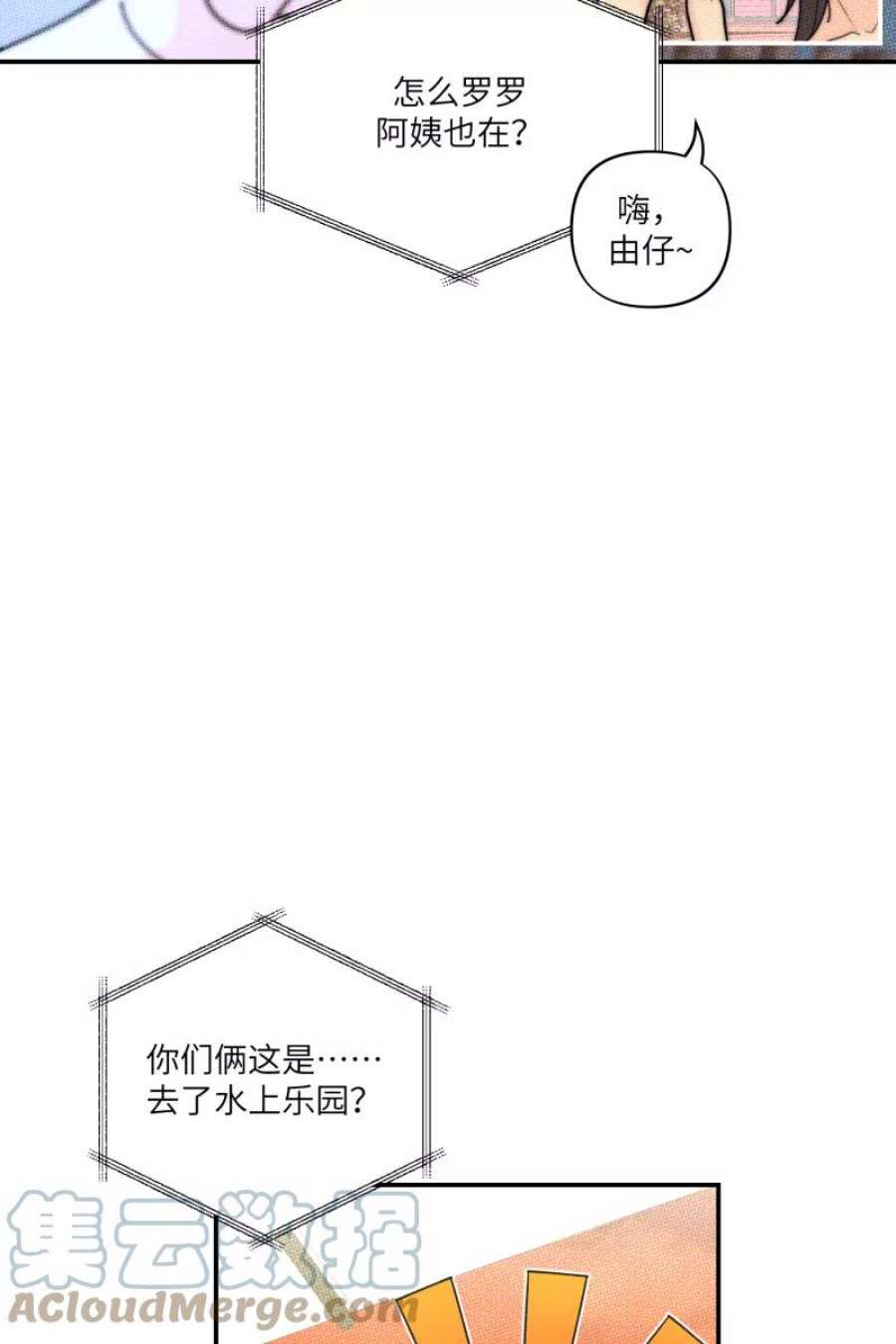 营业中请三连62话