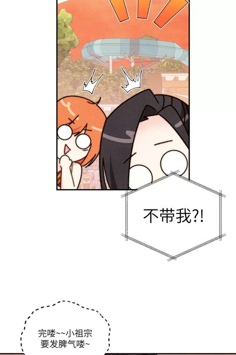 营业中请三连62话