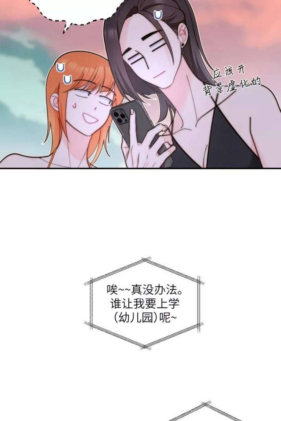 营业中请三连62话
