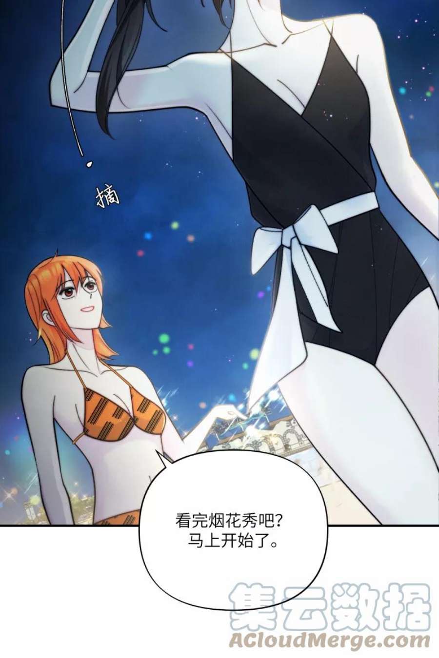 营业中请三连62话