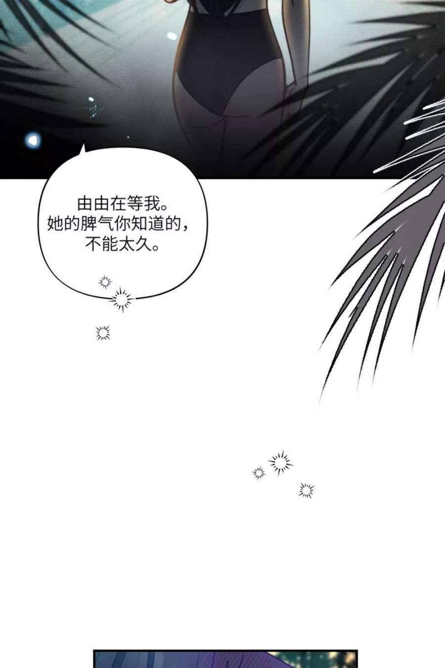 营业中请三连62话